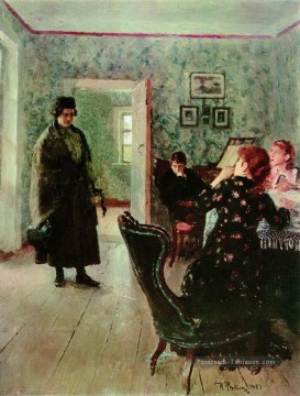 pas attendu 1898 Ilya Repin Peinture à l'huile